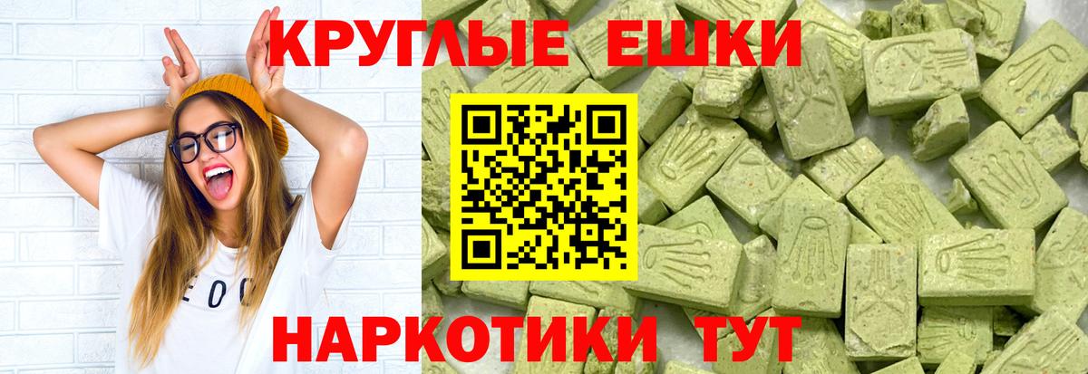 Ecstasy диски  Вход с VPN  Прокопьевск 