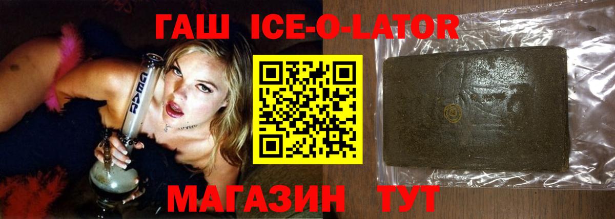 ГАШИШ  Вход с VPN  Прокопьевск  сколько стоит  ГАШ гарик 