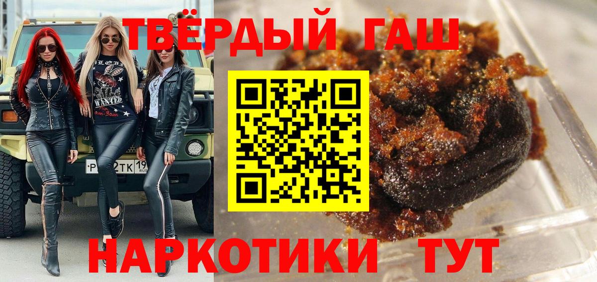 Гашиш VHQ Прокопьевск