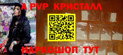 прущий лед Рузаевка