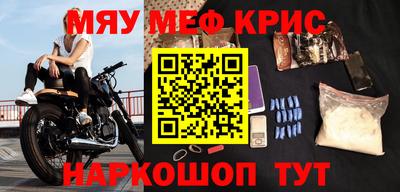 прущий лед Рузаевка