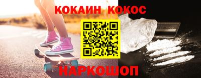 ГАЛЛЮЦИНОГЕННЫЕ ГРИБЫ Рыбинск