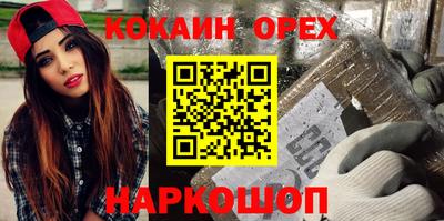 прущий лед Рузаевка