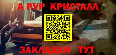 ГАЛЛЮЦИНОГЕННЫЕ ГРИБЫ Рыбинск