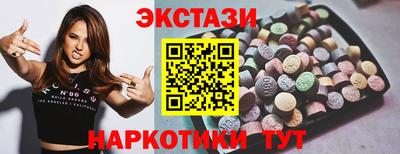 ГАЛЛЮЦИНОГЕННЫЕ ГРИБЫ Рыбинск