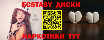 ГАЛЛЮЦИНОГЕННЫЕ ГРИБЫ Рыбинск