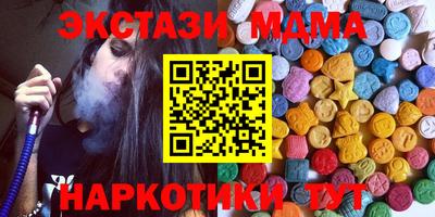 ГАЛЛЮЦИНОГЕННЫЕ ГРИБЫ Рыбинск