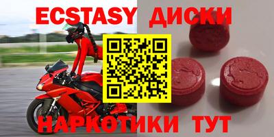 прущий лед Рузаевка