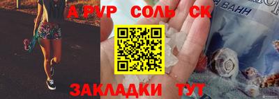 спиды Рязань