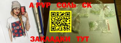 прущий лед Рузаевка