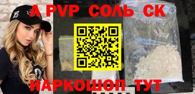 ГАЛЛЮЦИНОГЕННЫЕ ГРИБЫ Рыбинск