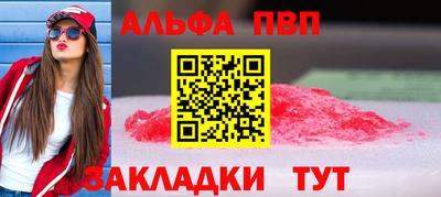 прущий лед Рузаевка