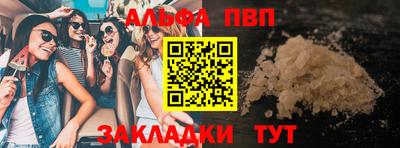 ГАЛЛЮЦИНОГЕННЫЕ ГРИБЫ Рыбинск