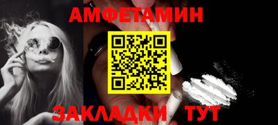 прущий лед Рузаевка