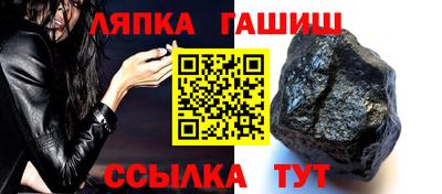 прущий лед Рузаевка