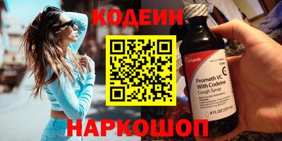 спиды Рязань