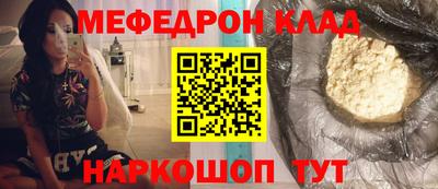 прущий лед Рузаевка