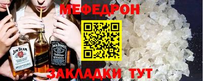 прущий лед Рузаевка