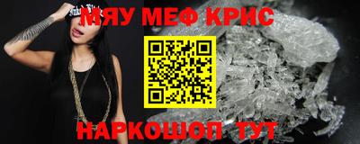 прущий лед Рузаевка