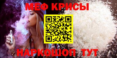 прущий лед Рузаевка