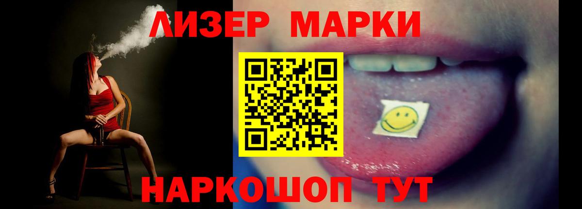 ЛСД экстази ecstasy Прокопьевск