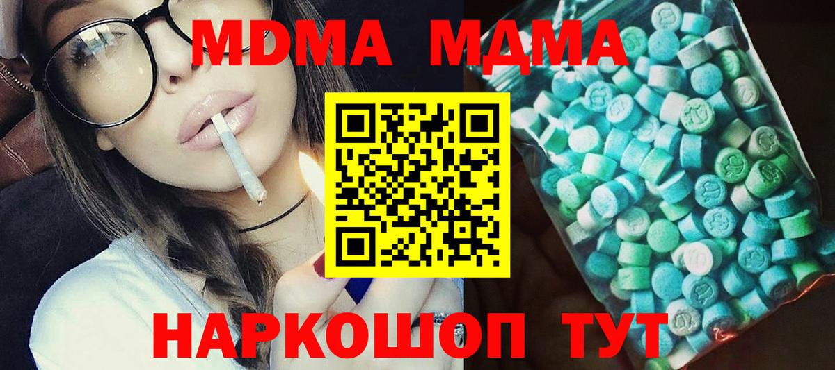 Мефедрон   Экстази  Бошки Шишки  Cocaine  Прокопьевск  Гашиш  Вход с VPN 
