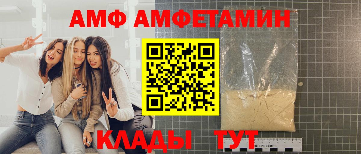 Метамфетамин мет Прокопьевск