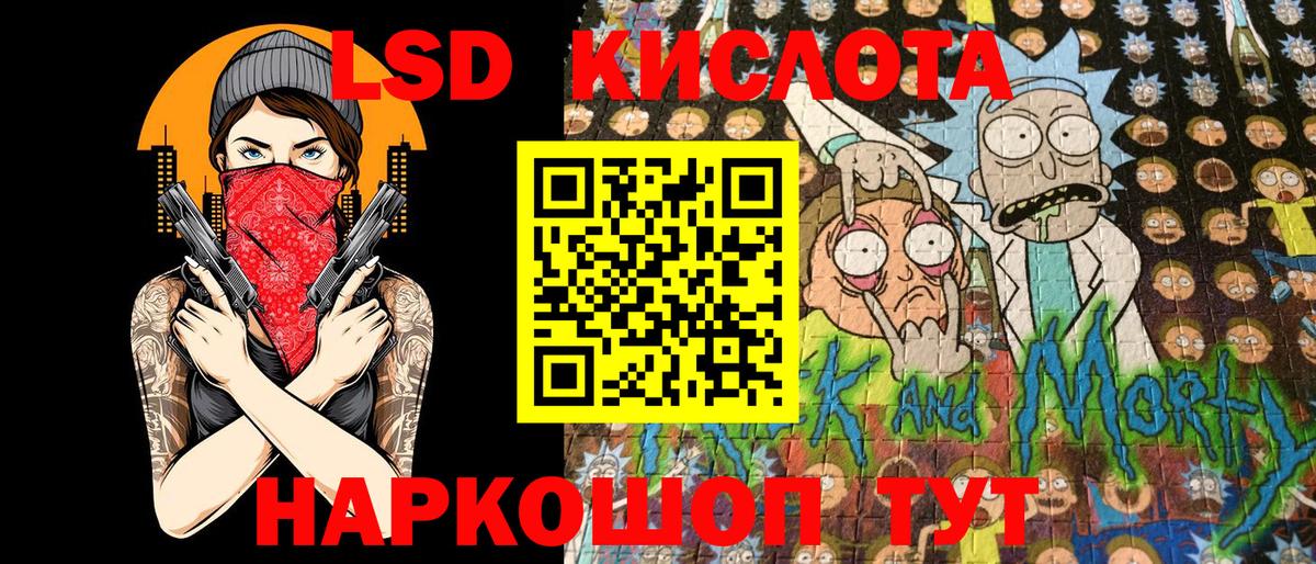 Марки N-bome 1,5мг Прокопьевск